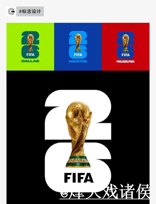 2026年世界杯滚球推荐指南