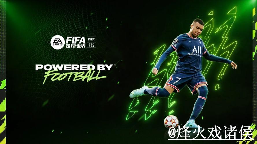 美加墨世界杯线上买球平台分析