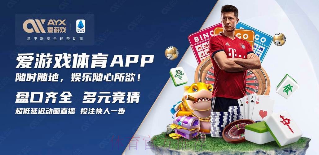 2026世界杯买球APP官方免费下载