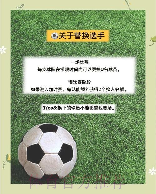 世界杯买球官网推荐，安全便捷投注指南